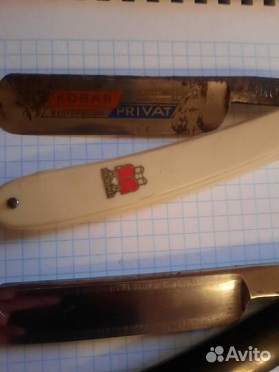 Опасная бритва