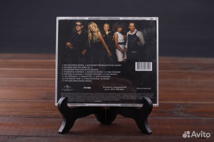 Бандэрос – Коламбия Пикчерз Новое Издание VG/EX