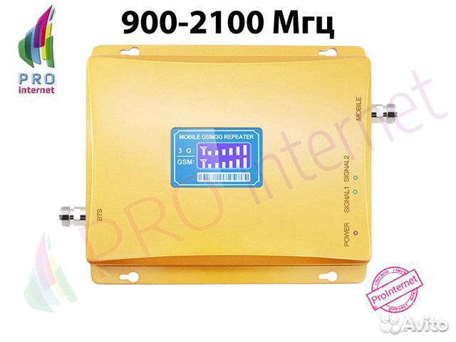 Репитер GSM 900-2100Мгц 300