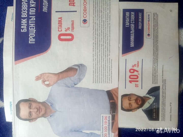 Актёр Константин Хабенский. Статьи