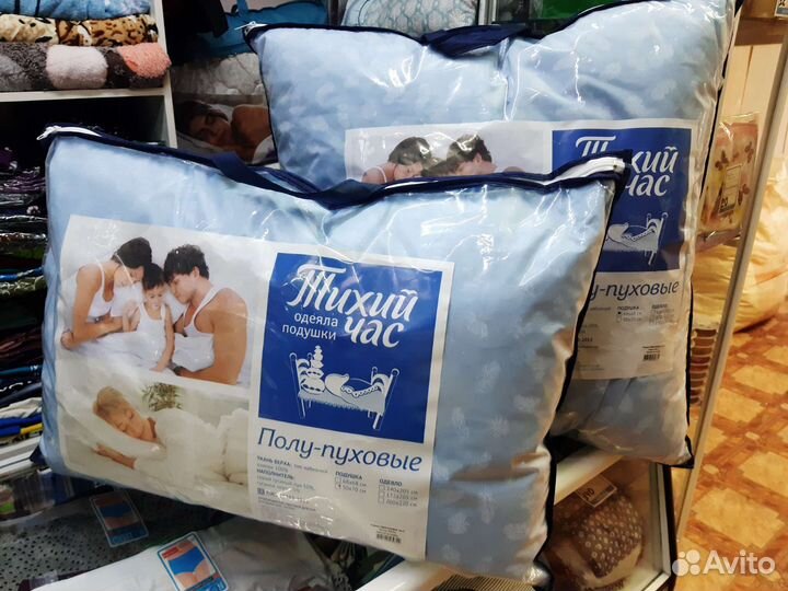 Подушки пух-перо натуральные 