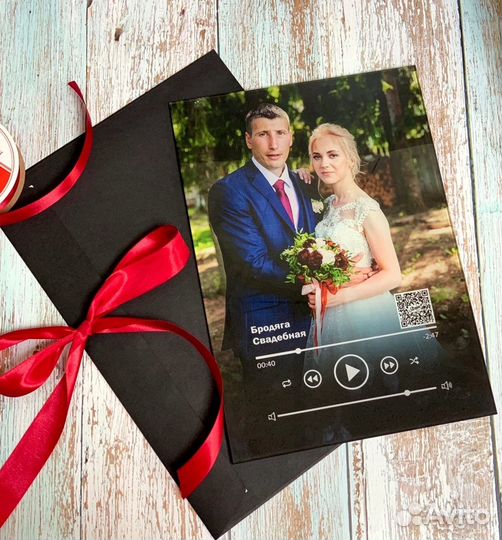 Трек пластинка