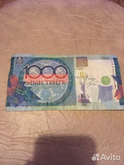Банкноты, монеты