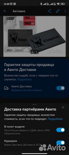 SSD kingston SATA 3 250gb - оптом