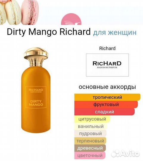 Richard dirty mango