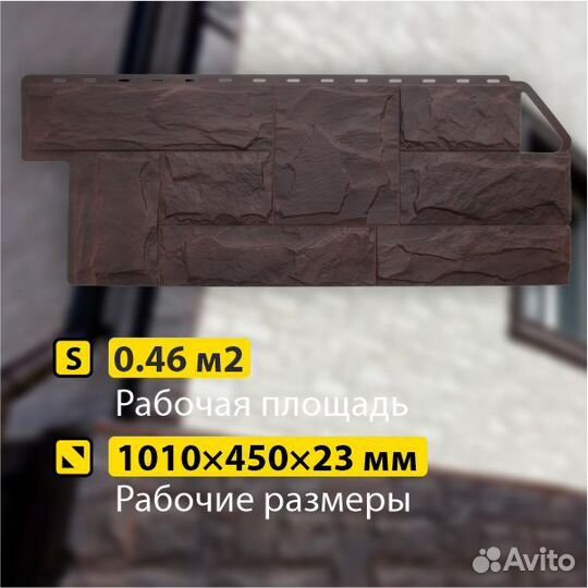 Фасадная панель (гранит) Альта-Профиль 1130х470х2