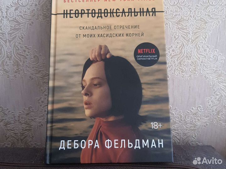 Книга новая