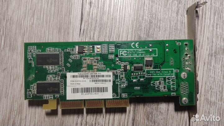 Видеокарта Radeon 9200 SE 128