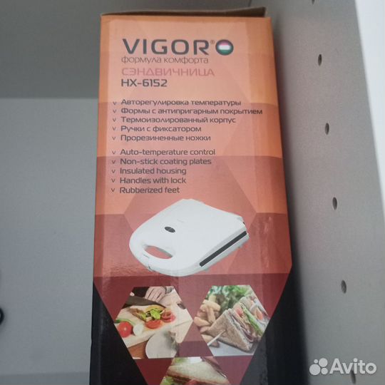 Сэндвичница