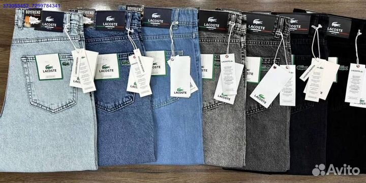 Джинсы Lacoste