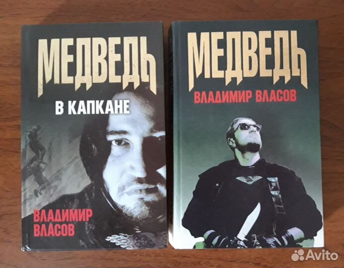 Книги. Детективные романы разных авторов