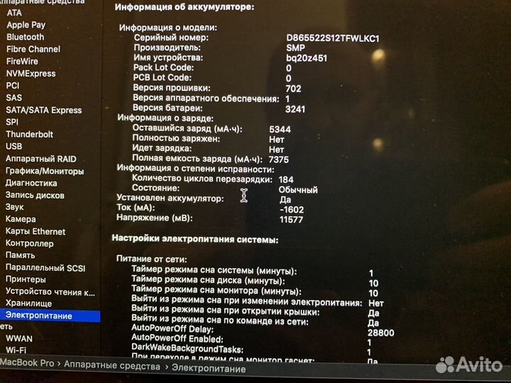 Apple MacBook Pro retina 15, 16/512 Гб