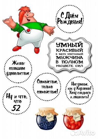 Пищевая печать