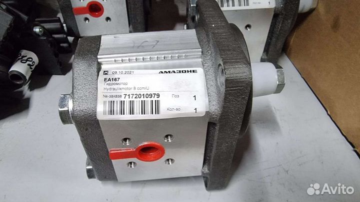 EA 167 EA 205 Amazone гидромотор