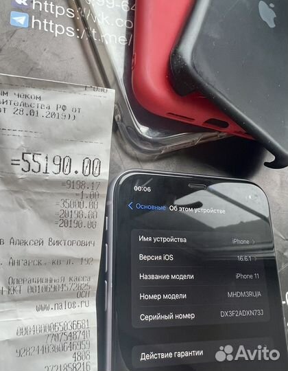iPhone 11, 128 ГБ