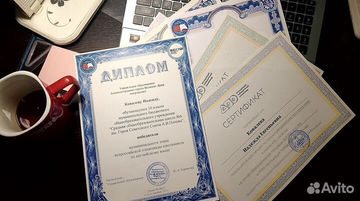 Репетитор по английскому языку, ВПР ОГЭ