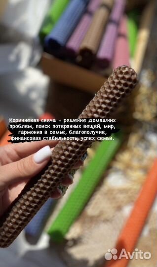 Свечи из вощины