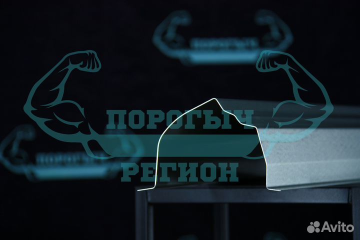 Кузовной порог Mitsubishi Lancer 10