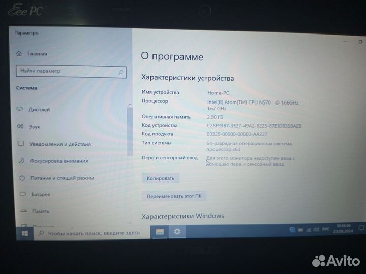 Нетбук Asus x101h ssd