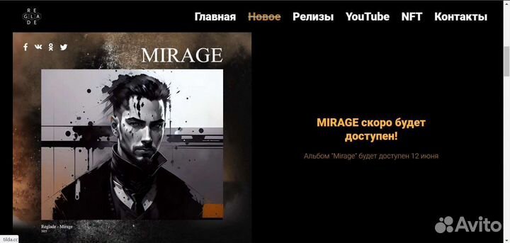 Лендинги/многостранничники/интернет-магазины