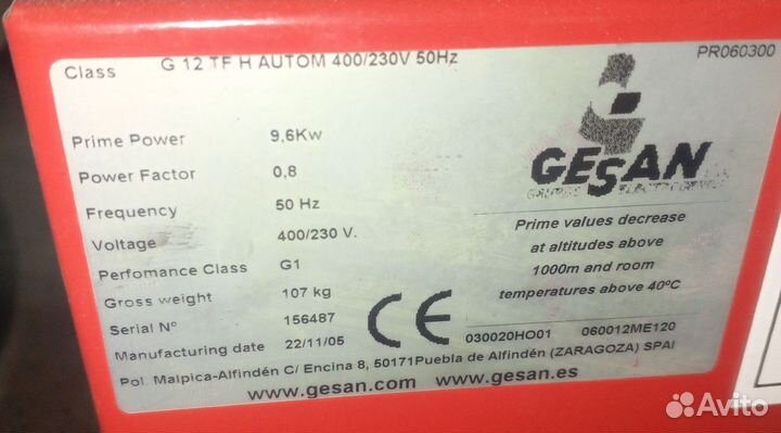 Бензогенератор Gesan G 12 TF H L Auto генератор