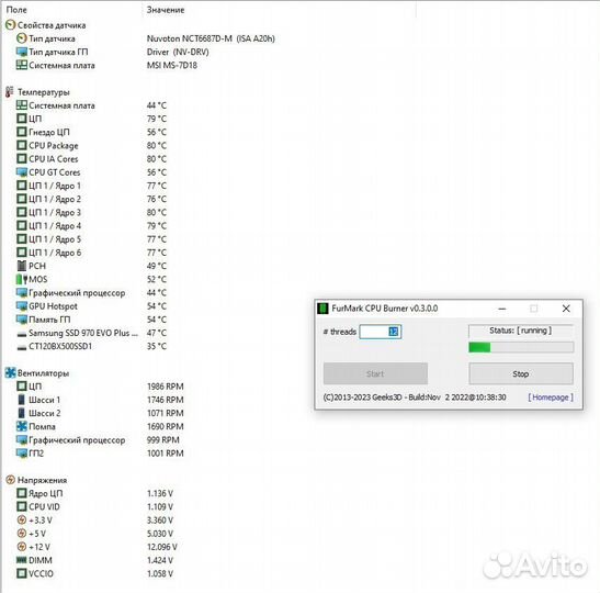 Процессор Intel Core i5 11500