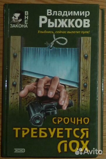 Книги Серии 