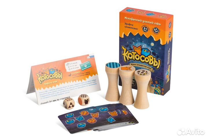 Настольная игра 