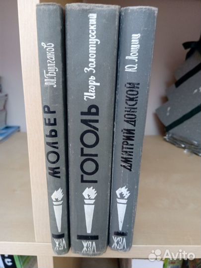 Книги серии жзл, 3шт