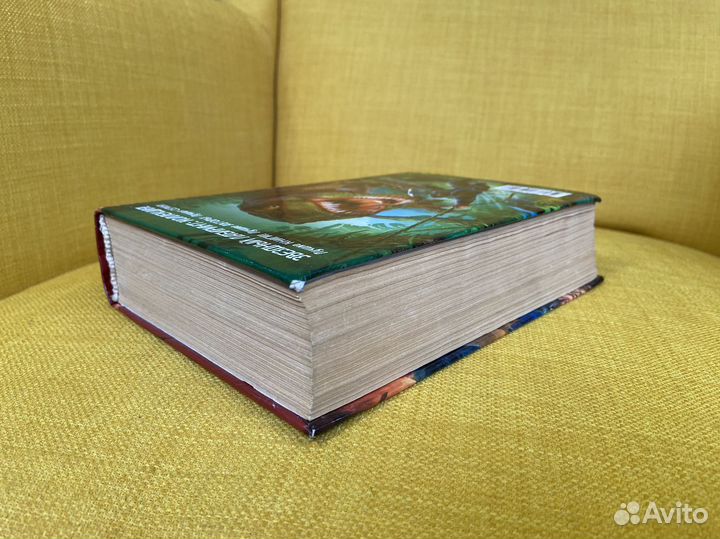 Разбуженный Дракон. Белый Клинок - Александр Мазин