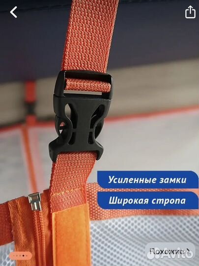 Жд манеж 4 сторонний