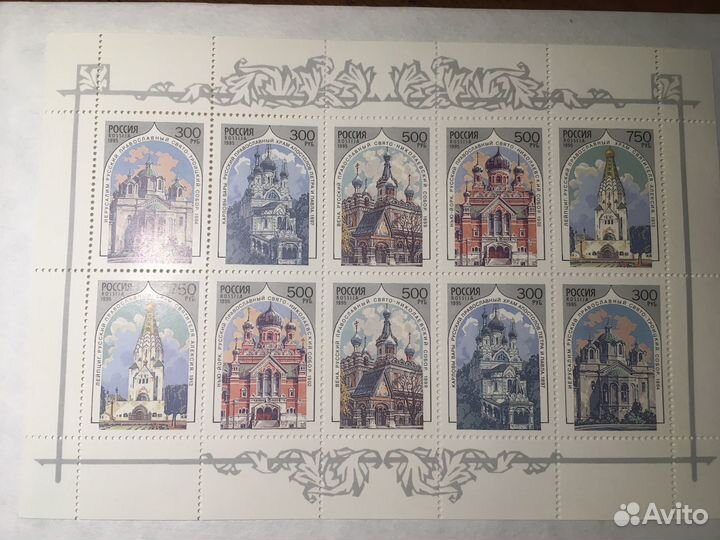 Храмы Русской православной церкви за рубежом 1995