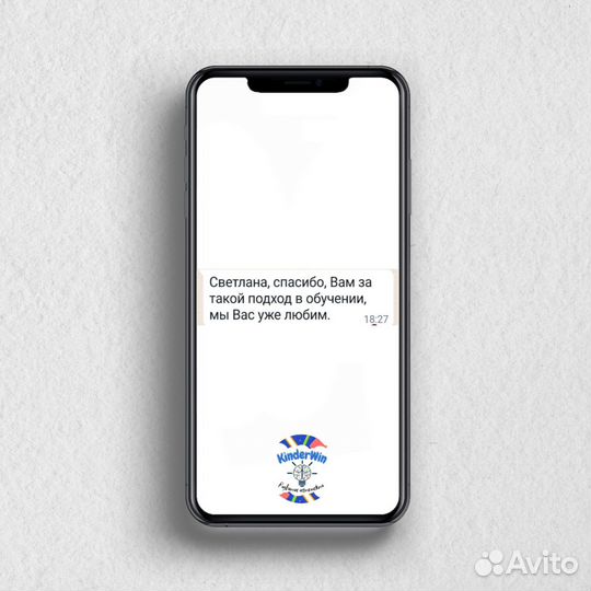 Подготовка детей к школе online репетитор