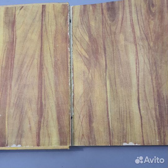 Книга Старая ведьма Е.Пермяк 1961г