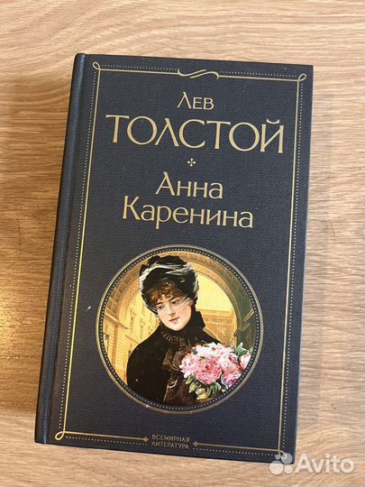 Художественные книги