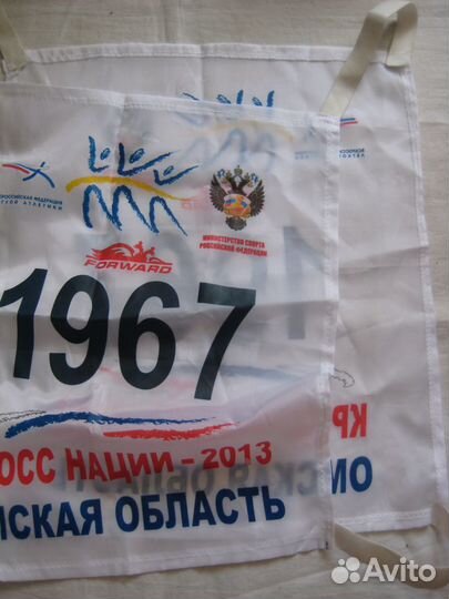 Нагрудник 1967. Кросс нации, Омск 2013