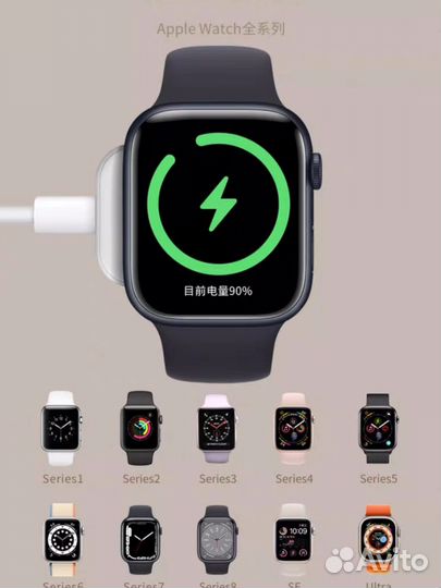 Apple Watch кабель для зарядки