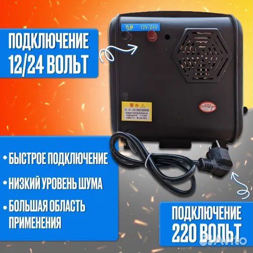 Автономный отопитель 8кВт 12/24/220 1сопло алюмин