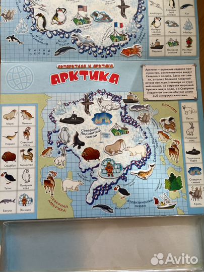 Атлас для малышей Азбукварик