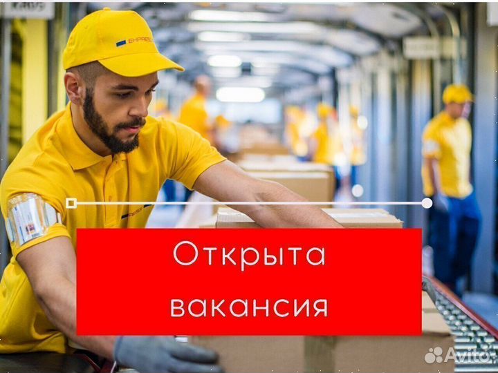 Водитель электропогрузчика / вилочного погрузчика