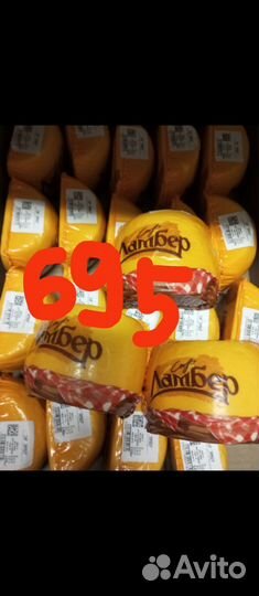 Сыры, сливочное масло в ассортименте