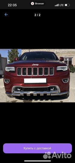 Защита бампера(