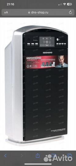 Очиститель воздуха ионизатор озонатор