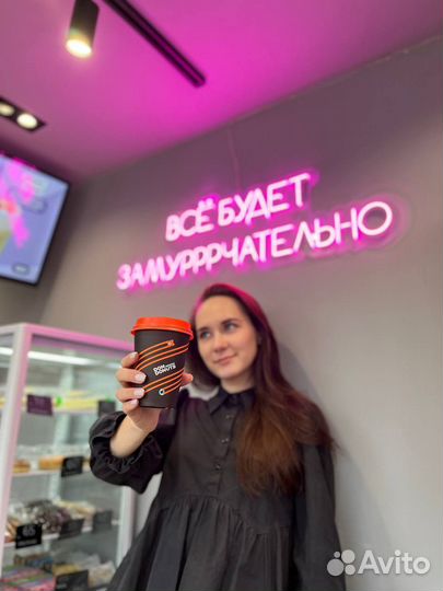 Требуется бариста