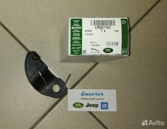Натяжитель Range Rover
