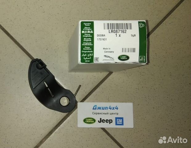 Натяжитель Range Rover