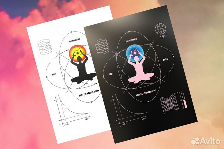 Набор плакатов 