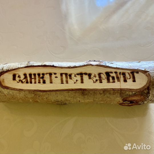 Карандаш сувенирный