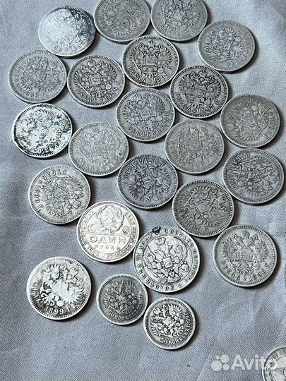 Монеты царские серебро