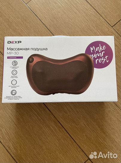 Массажная подушка новая